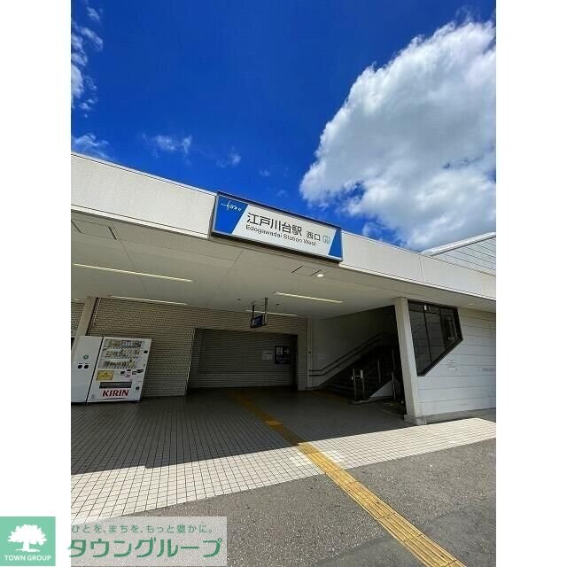 サンコート江戸川台の物件内観写真