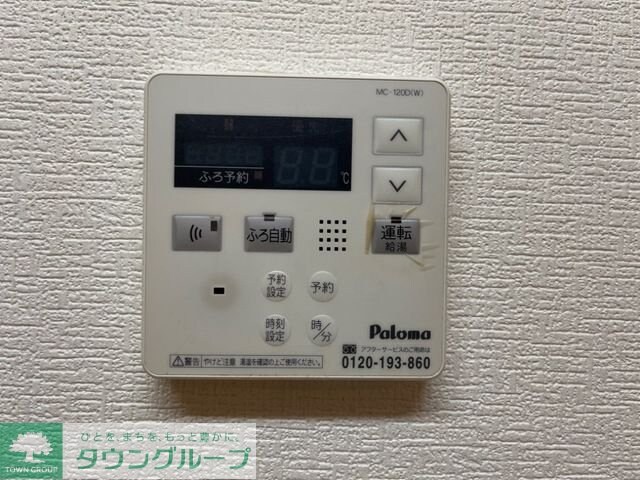 サンマルサン Aの物件内観写真