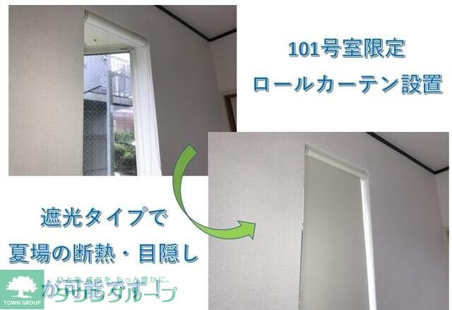 メゾン・ドゥ・レイリーC棟の物件内観写真