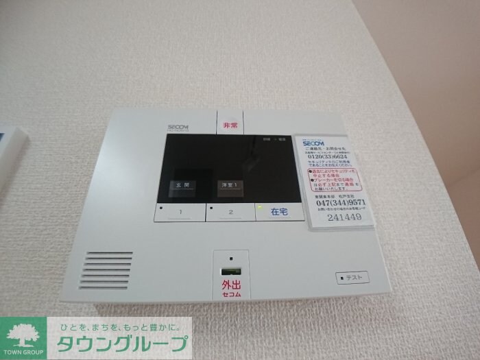 ノールメゾン南流山 IIの物件内観写真