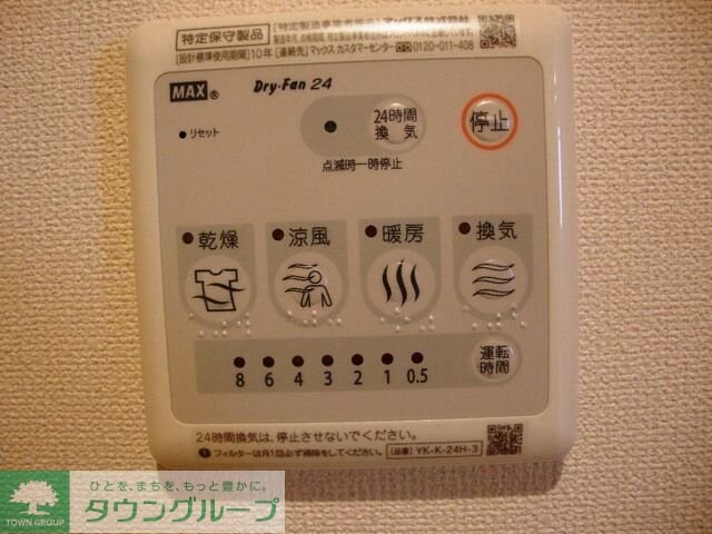 パル・クレシアの物件内観写真