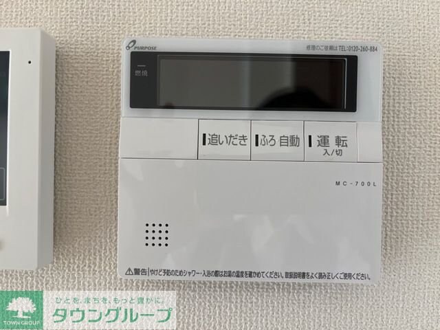 インペリアル・Mの物件内観写真