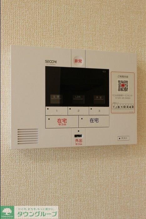 ジュモンターニュの物件内観写真