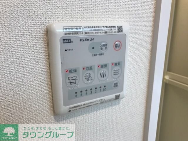 Feluca(フェルカ)の物件内観写真