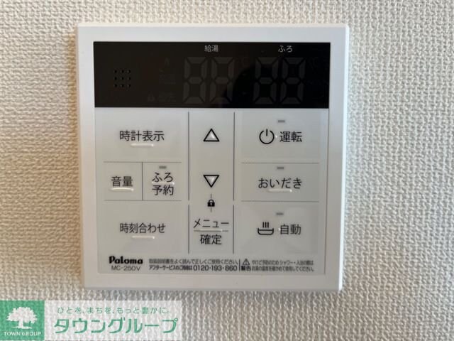 ルボワ le boisの物件内観写真