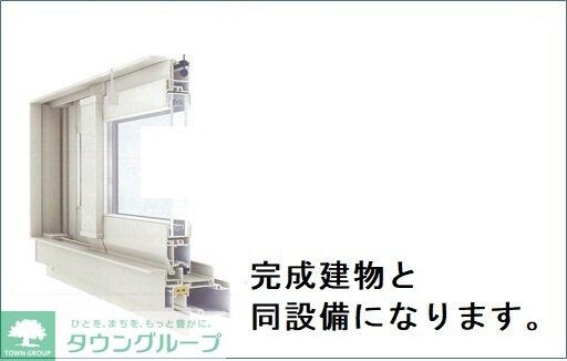 ツリーベルヒルズの物件内観写真