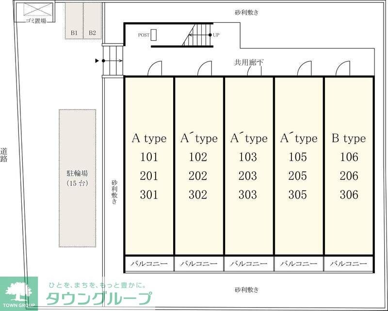 リブリ・新松戸の物件内観写真