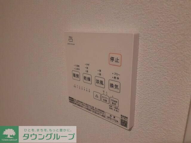 アンレーヴメゾンBの物件内観写真