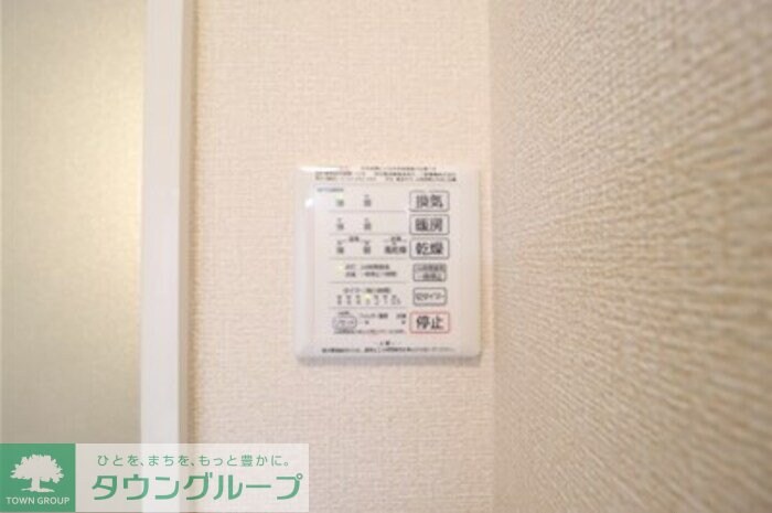 グリーンサイトおおたかの物件内観写真