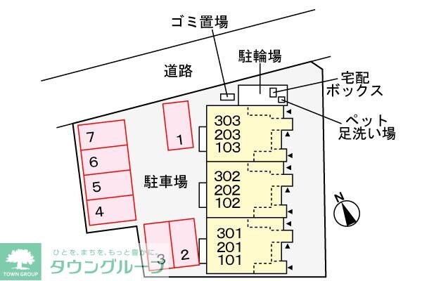 クローバーヒルズの物件内観写真
