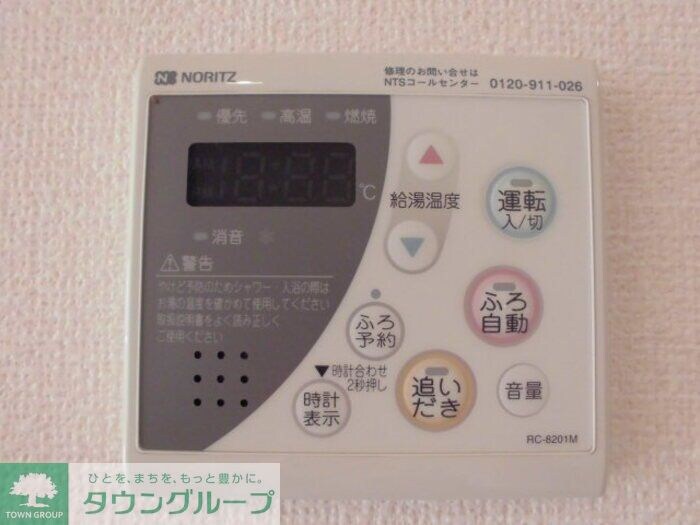 リュイール IIの物件内観写真