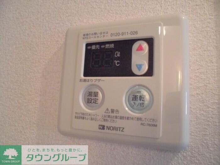 メルヴェーユ八潮中央 Aの物件内観写真