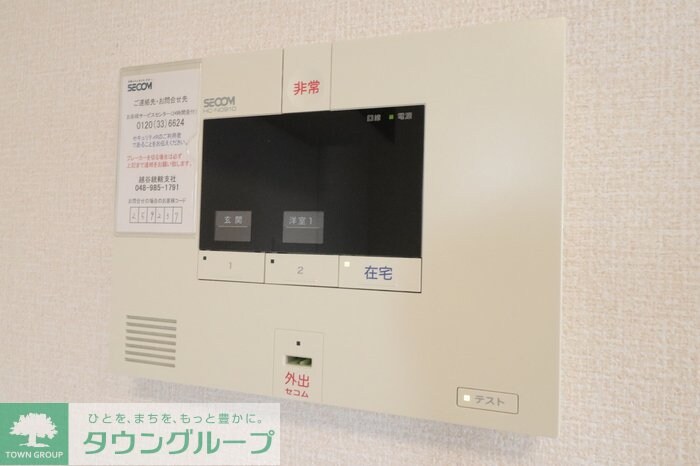 サッビアの物件内観写真