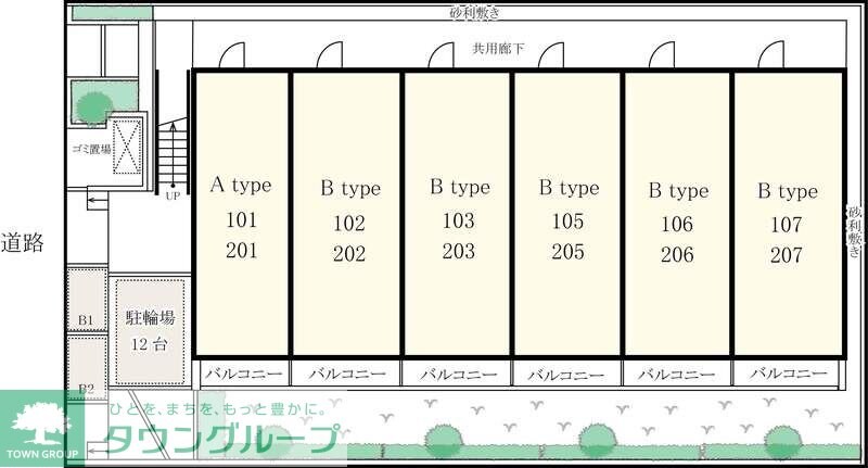 リブリ・Y&Sの物件内観写真