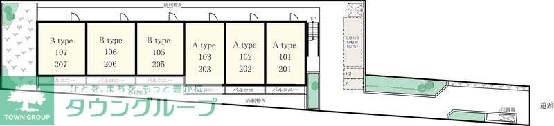リブリ・ファインレジデンスの物件内観写真