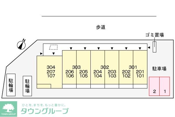ソルス・おおたかの物件内観写真