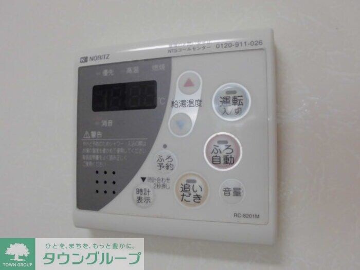 レセンテ八潮 Aの物件内観写真