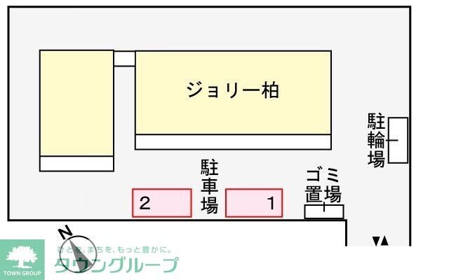 ジョリー柏の物件内観写真