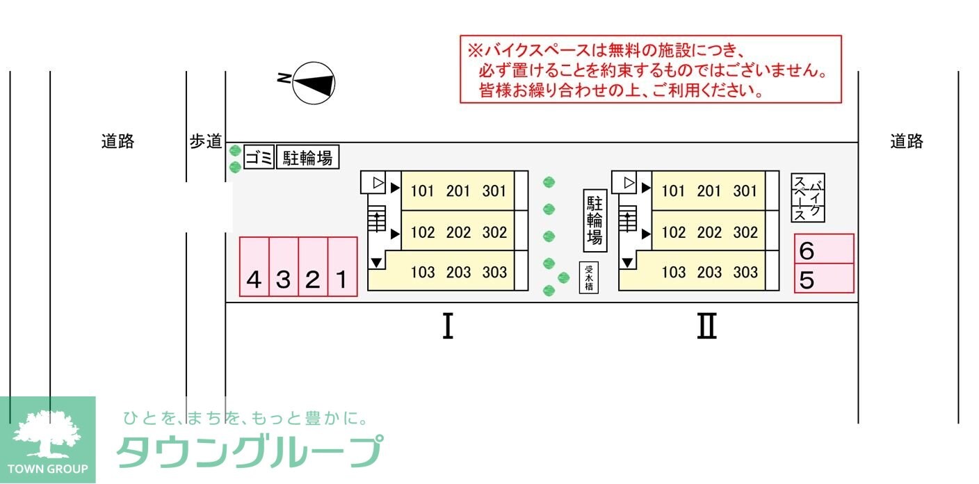 ラ・リノIの物件内観写真