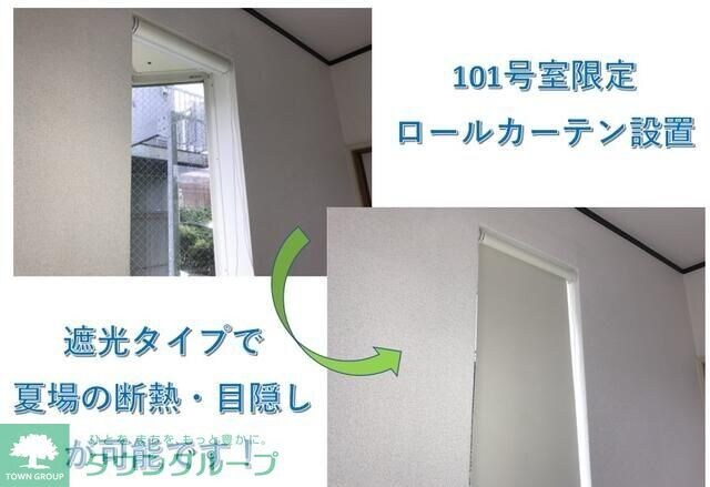 メゾン・ドゥ・レイリーC棟の物件内観写真