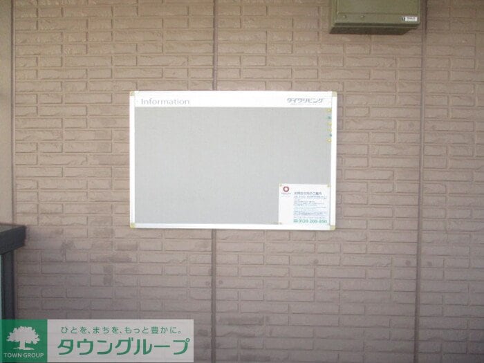 メルベーユの物件内観写真