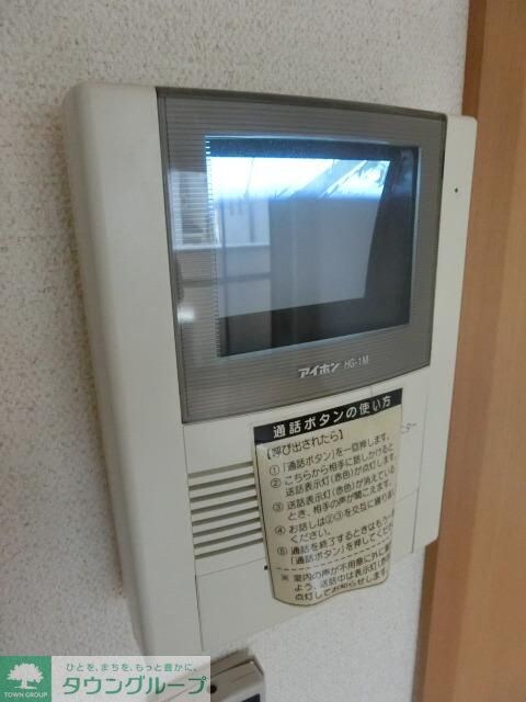 メゾン・ミッテの物件内観写真