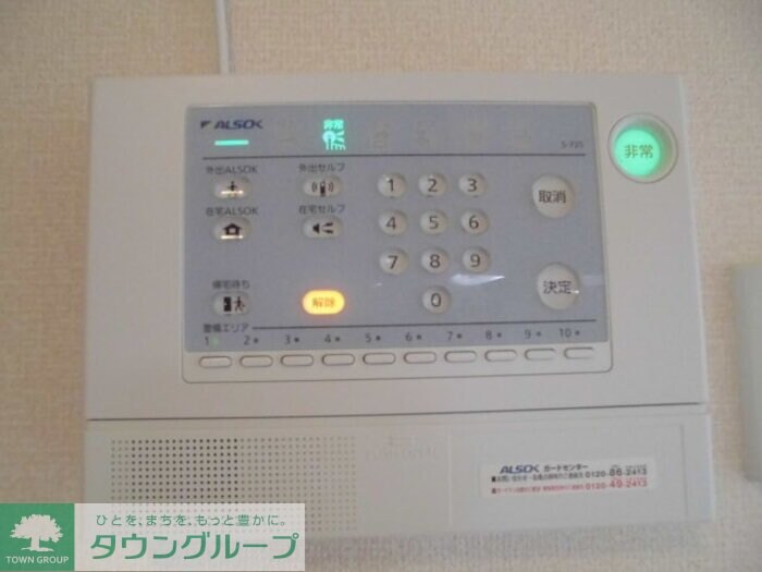 エミナンスIIIの物件内観写真