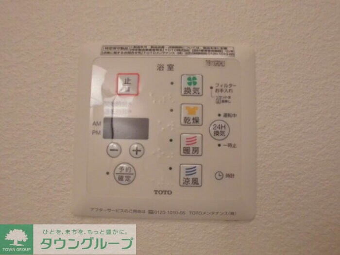 エミナンスIIIの物件内観写真