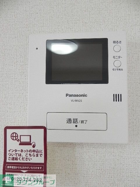 ノイクラールの物件内観写真