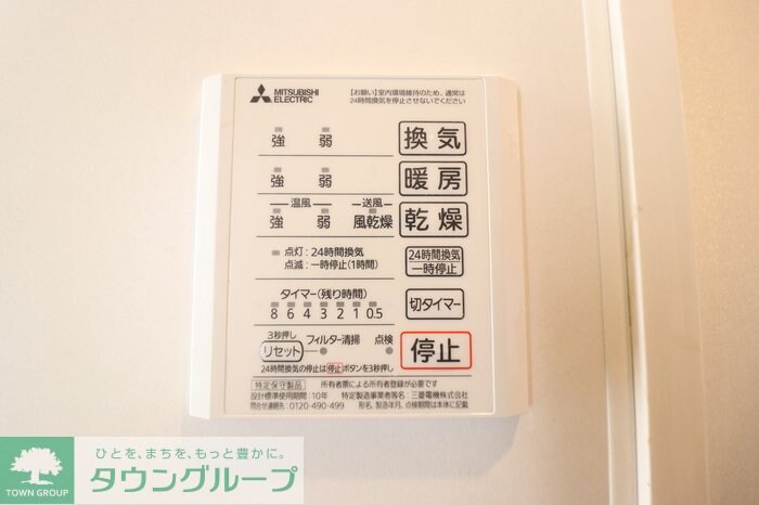 フォレヴィラージュ Bの物件内観写真