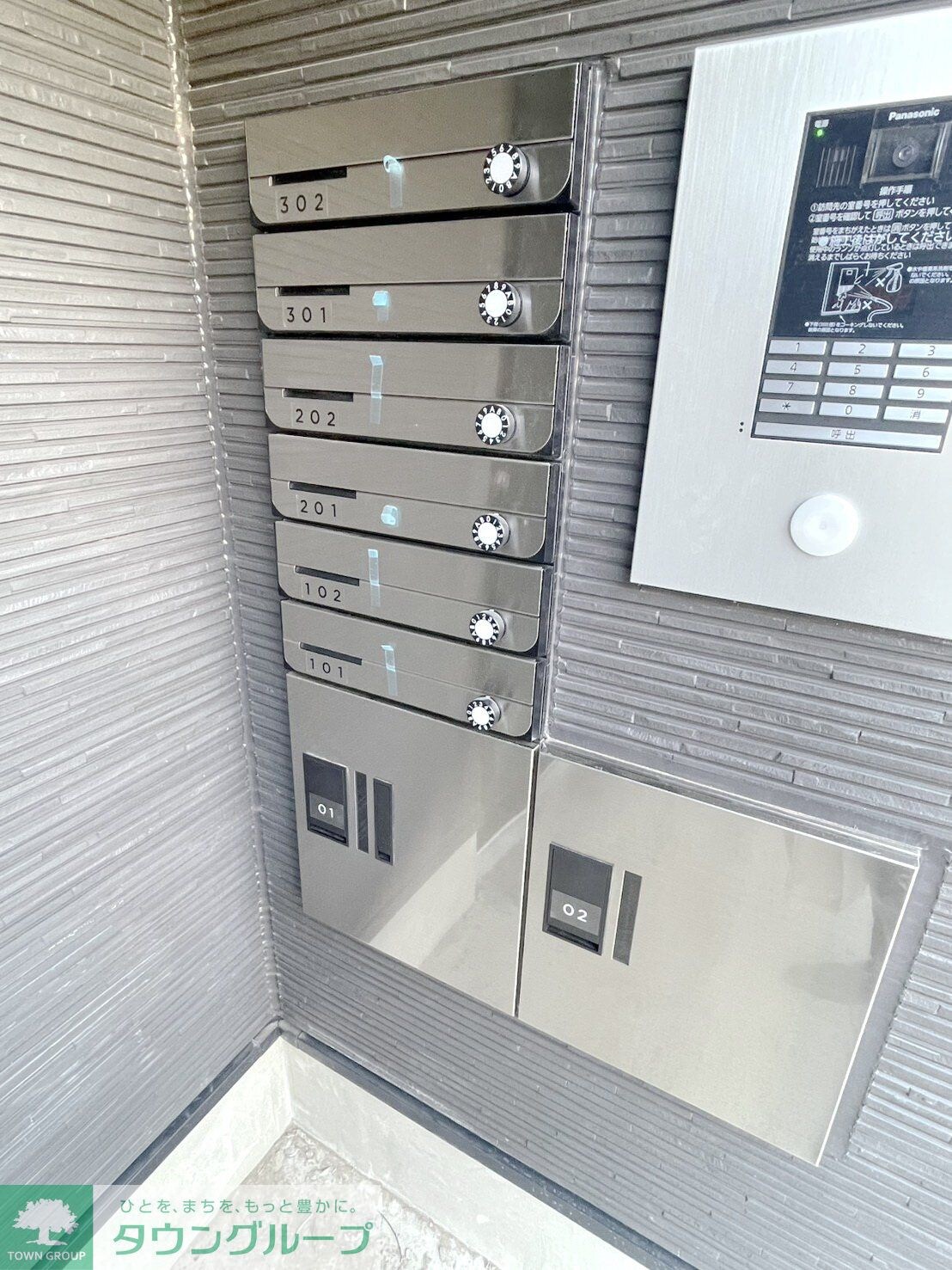 グランメゾン南流山の物件内観写真