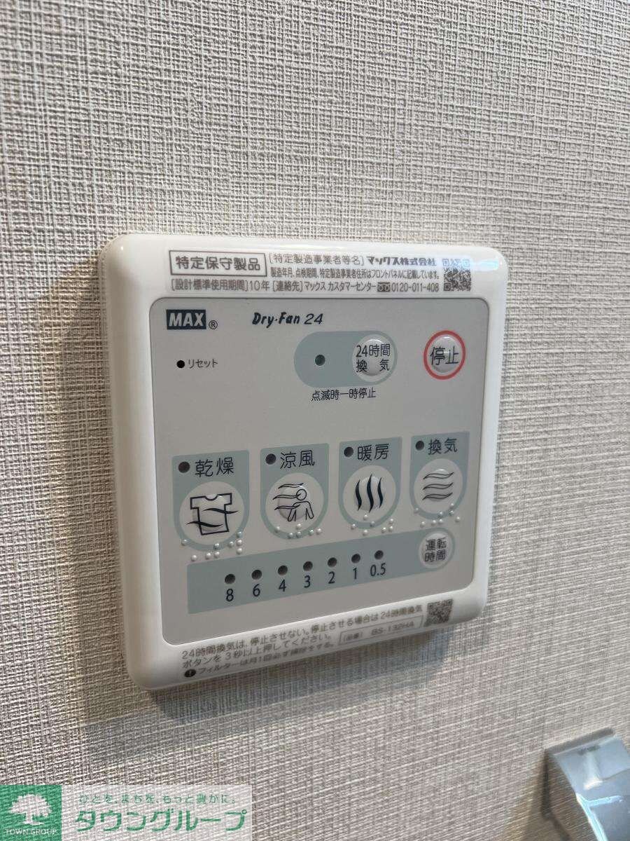 グレースクレスト八潮の物件内観写真