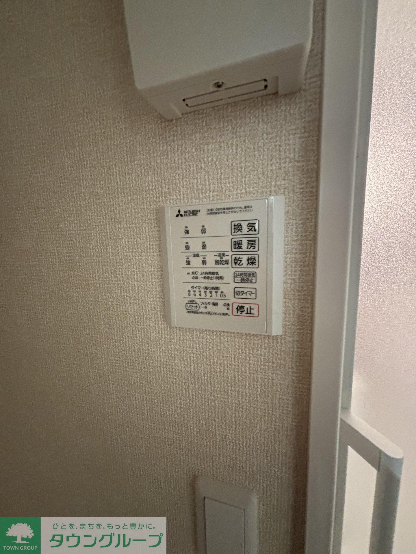 ハイクレストの物件内観写真