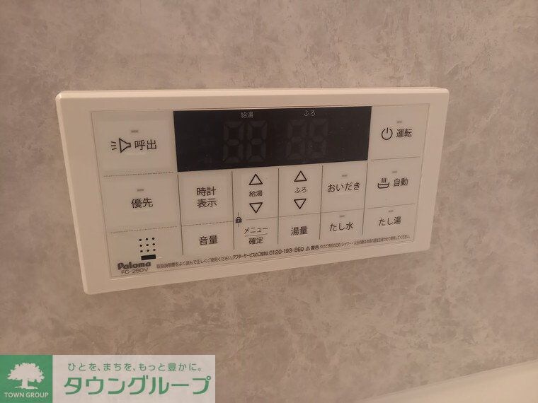 マイホームネクスト三郷戸ケ崎VIIの物件内観写真