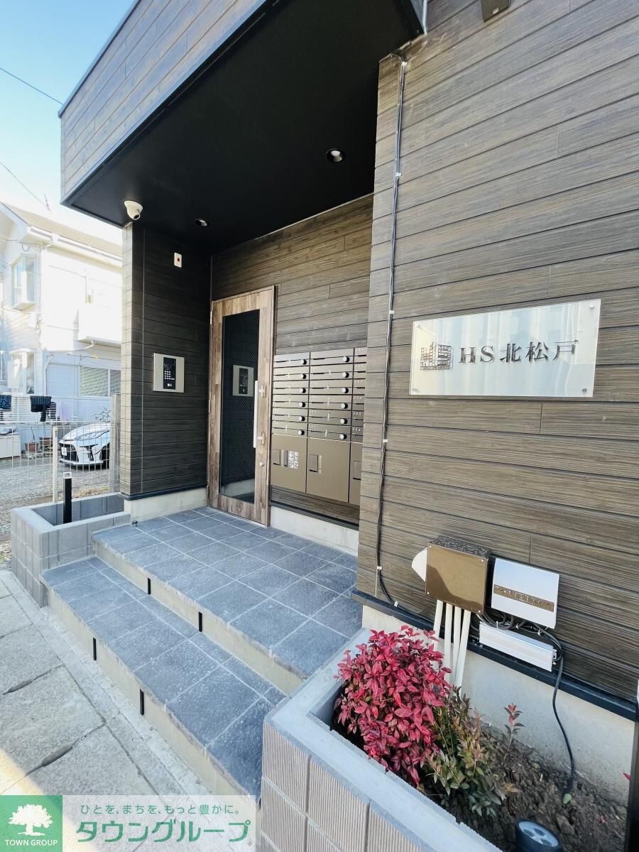 HS北松戸の物件内観写真