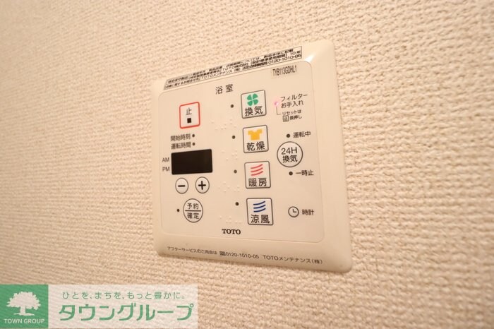 ロイヤルソフィアの物件内観写真