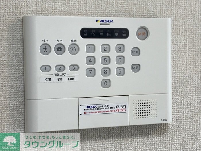 レスポワール Aの物件内観写真