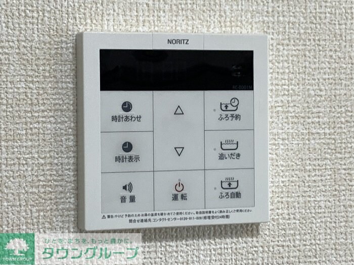 レスポワール Aの物件内観写真