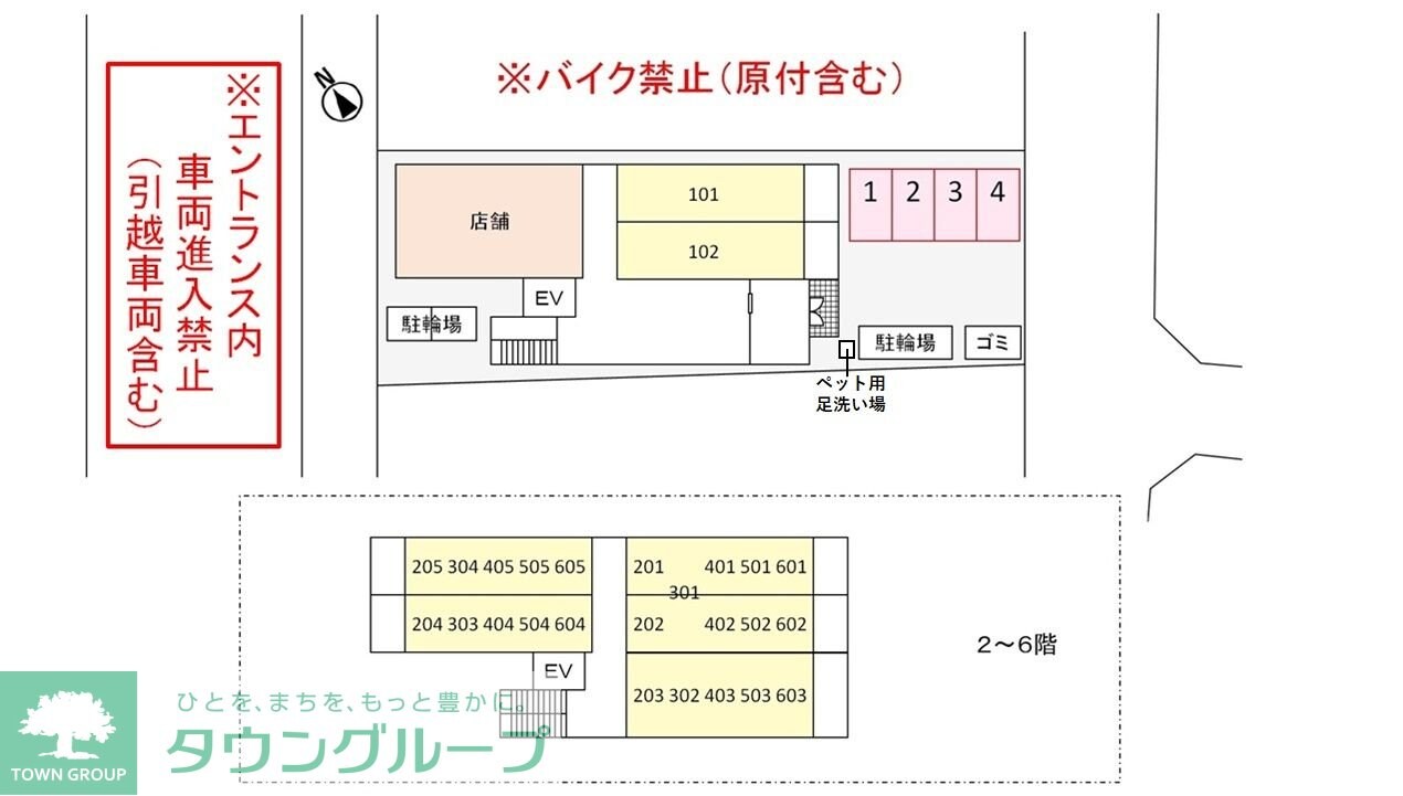 アヴァンセ・フルールの物件内観写真