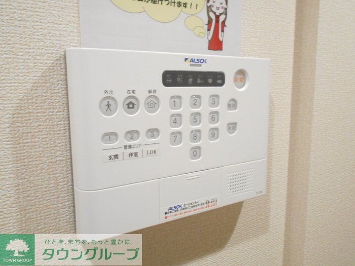 ロイジェントパークスレイクタウン II Cの物件内観写真