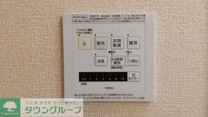 roi delours IIIの物件内観写真