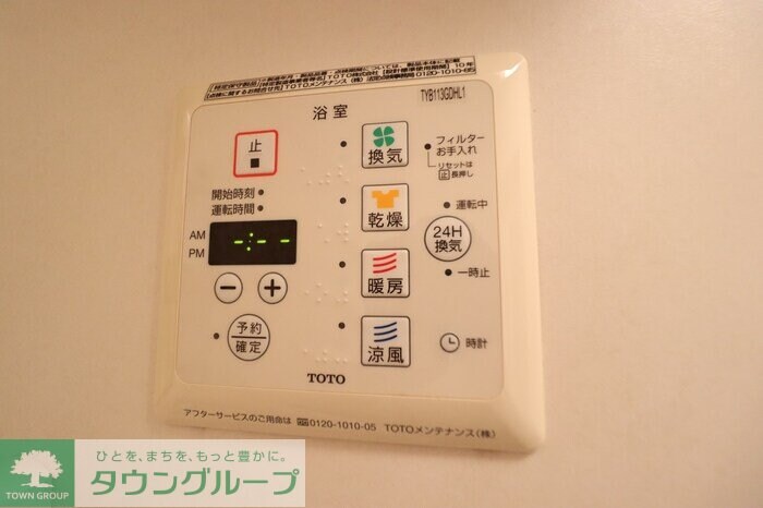 エスペランサの物件内観写真