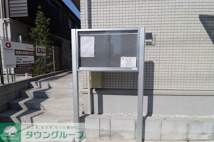 シャルムの物件内観写真