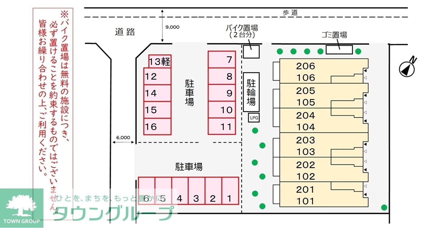 フランの物件内観写真