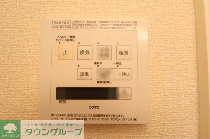 グランドソレイユの物件内観写真