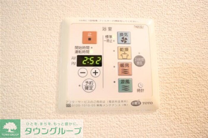 プライムコートの物件内観写真