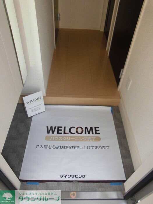 アンベリールIIの物件内観写真