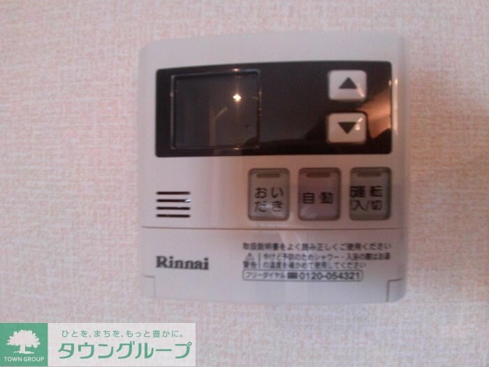 イルソーレ吉川美南 ロッソの物件内観写真