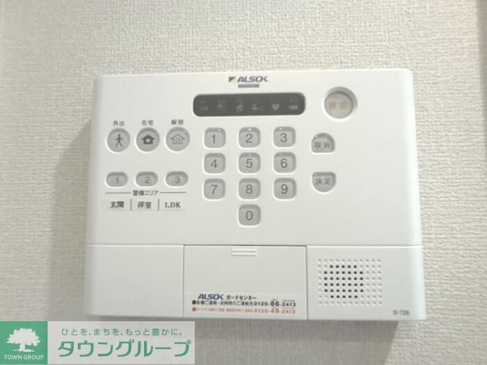 ロイジェントパークスレイクタウン II Aの物件内観写真