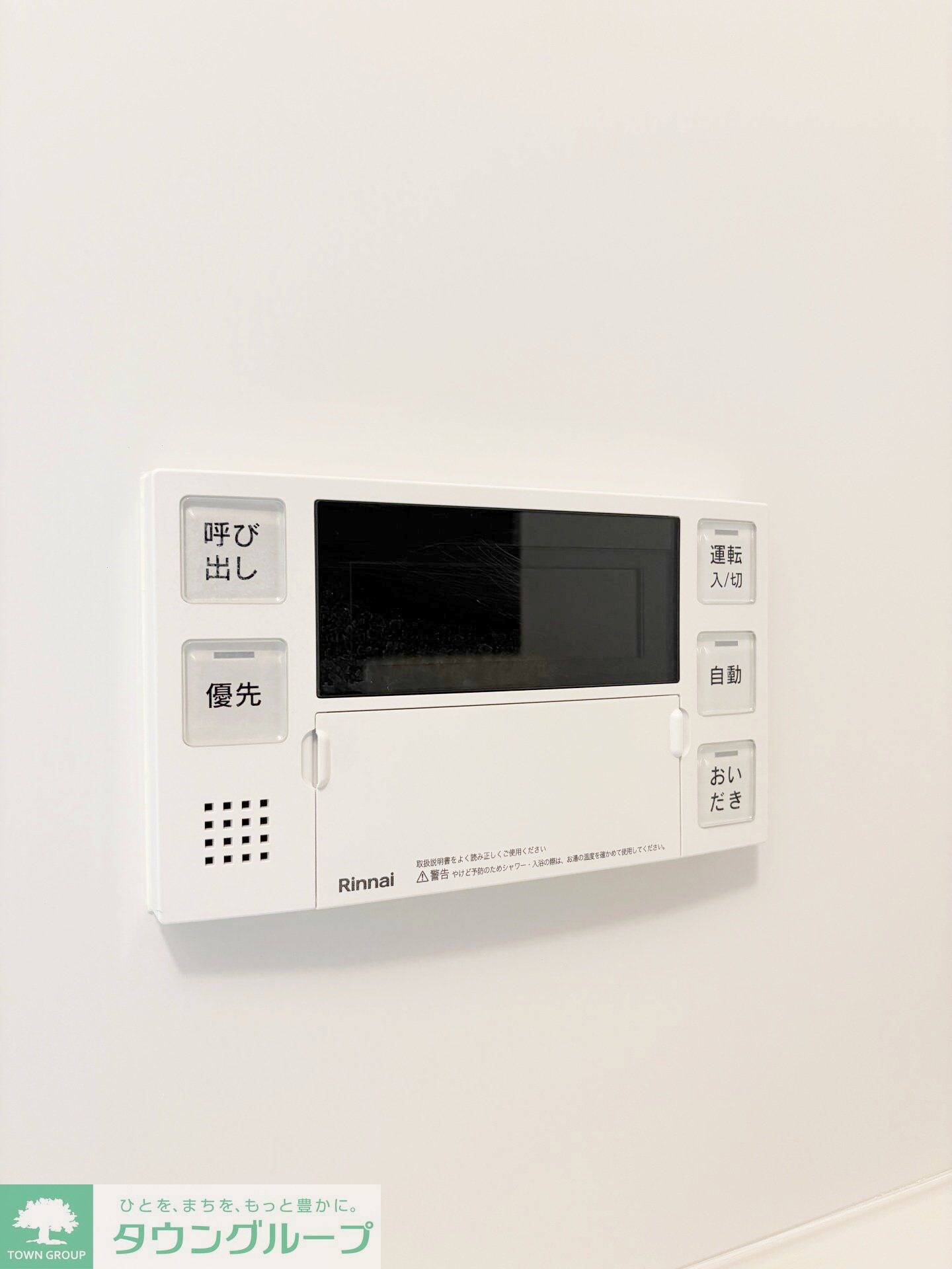 ラピスの物件内観写真